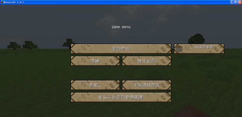 笔记本电脑联机步骤是什么？