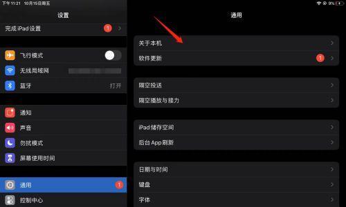 苹果笔记本型号在哪里查看？