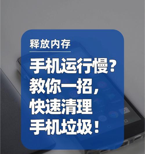 天选电脑运行内存怎么清理释放？清理释放后有什么效果？