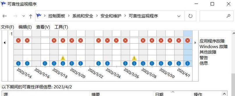 笔记本电脑开机框闪烁原因是什么？