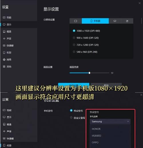 主机如何投屏到小米笔记本？操作步骤是怎样的？