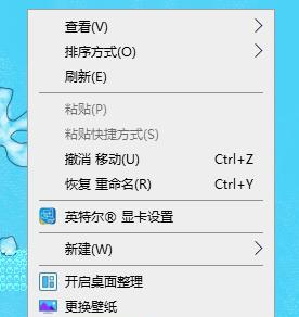 电脑投屏后黑屏问题如何解决？拓展显示设置技巧？