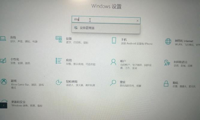 电脑按键无法开启声音怎么办？