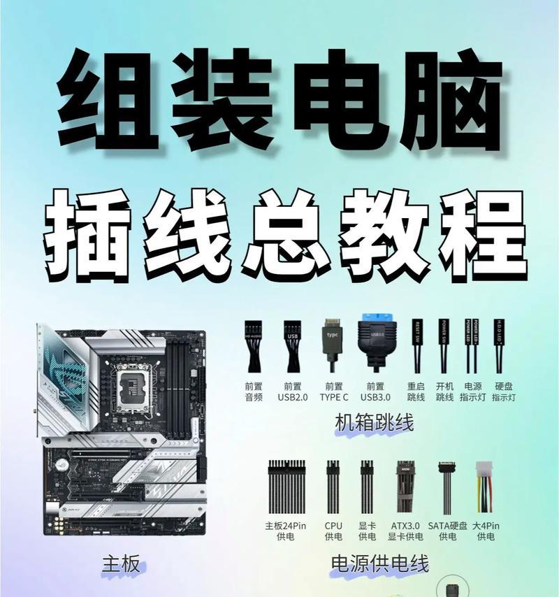 笔记本电脑里那根线有什么功能？如何正确使用？