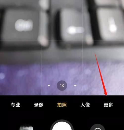红米手机拍照参数大全怎么设置？如何调整以获得最佳效果？