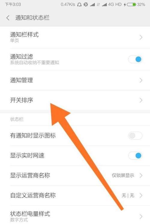 红米手机拍照参数大全怎么设置？如何调整以获得最佳效果？