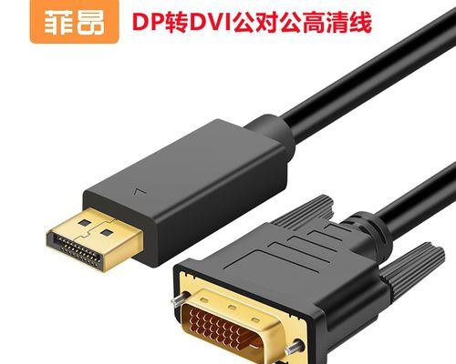 投影怎么插一体机电脑显示器？