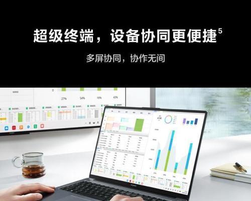 华为笔记本w60型号如何查看？