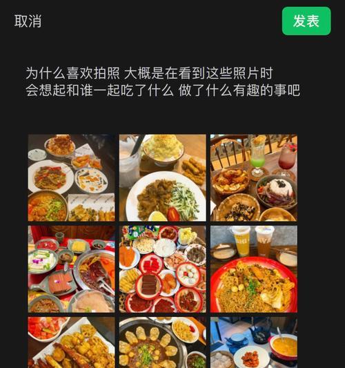 朋友手机互拍照片设置方法是什么？