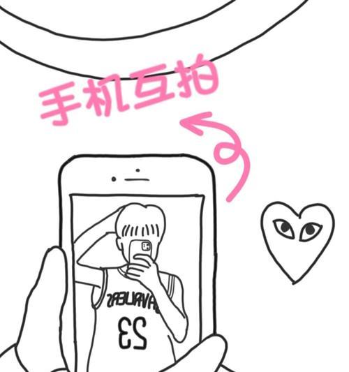 朋友手机互拍照片设置方法是什么？