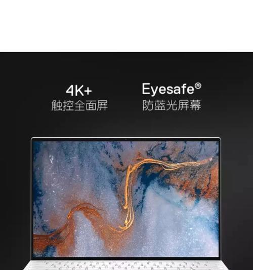 炫铁笔记本电脑使用体验及价格是多少？