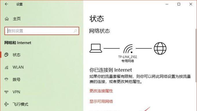 炫铁笔记本电脑使用体验及价格是多少？