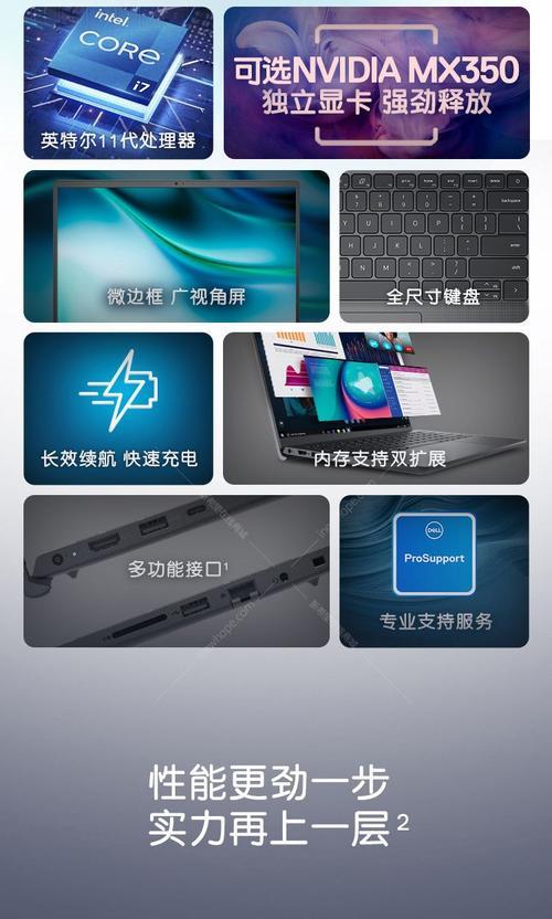 戴尔笔记本如何实现光驱启动？
