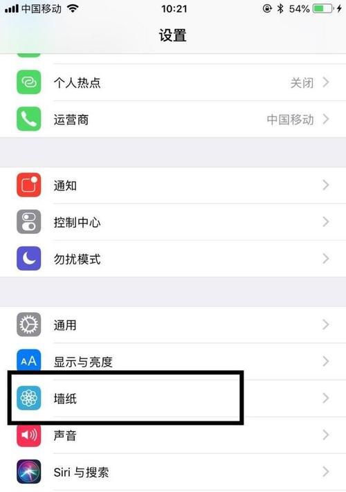订婚拍照时手机屏保全屏如何设置？设置后效果如何？