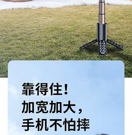 手机拍照支架落地支架使用方法？如何稳定拍摄？