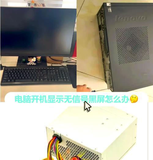 电脑长时间不黑屏应该怎么办？