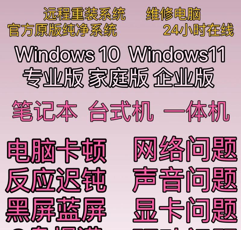 电脑长时间不黑屏应该怎么办？