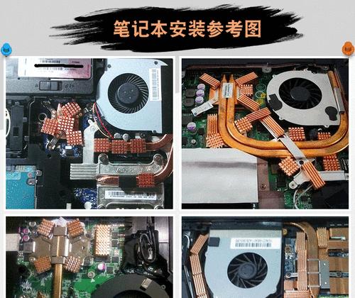 笔记本有线内存插法是什么？如何确保正确安装？