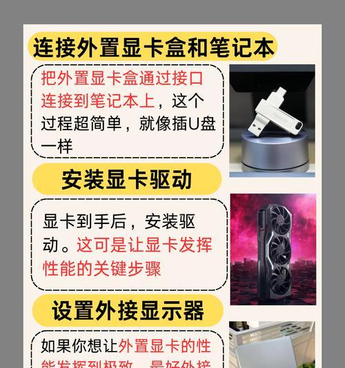 笔记本有线内存插法是什么？如何确保正确安装？