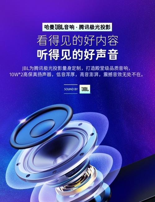 极光顶投影仪安装app的步骤是什么？有哪些注意事项？