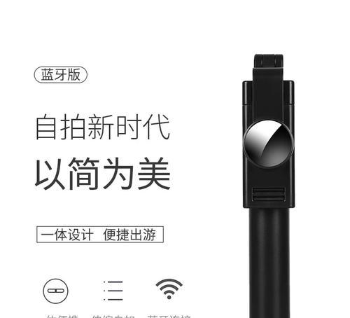 自拍架拍摄器怎么用手机拍照？操作步骤是什么？