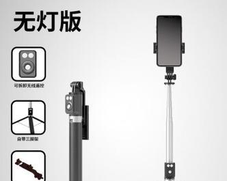 自拍架拍摄器怎么用手机拍照？操作步骤是什么？