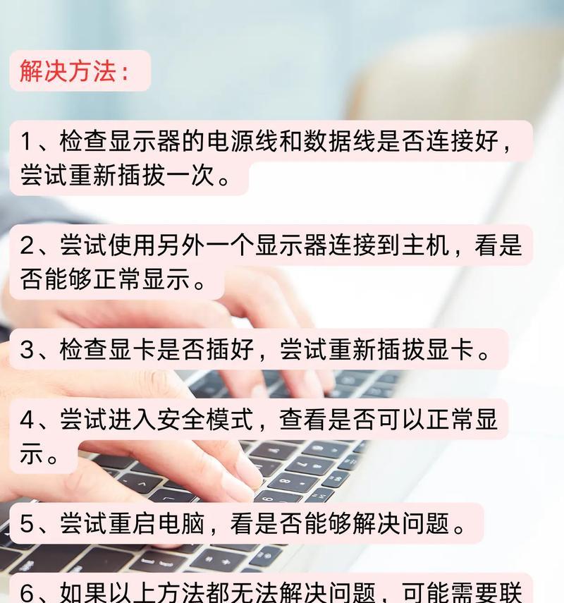 电脑没电时开机有声音正常吗？如何解决？