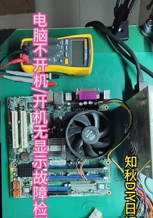 电脑没电时开机有声音正常吗？如何解决？
