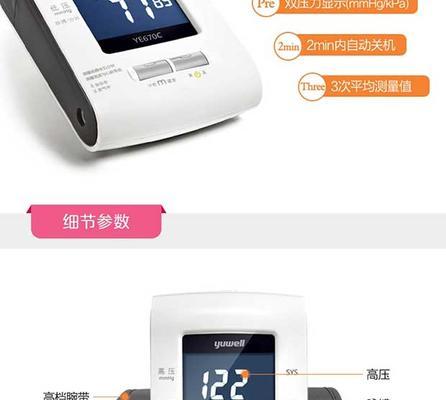 电脑触屏一点就关机是什么原因？