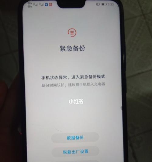 电脑触屏一点就关机是什么原因？
