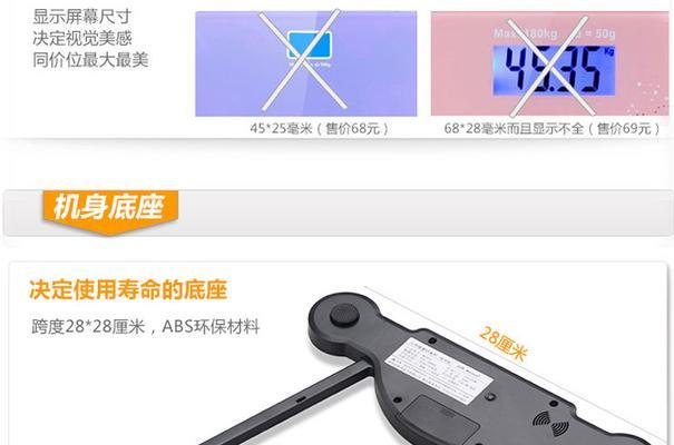 电脑触屏一点就关机是什么原因？