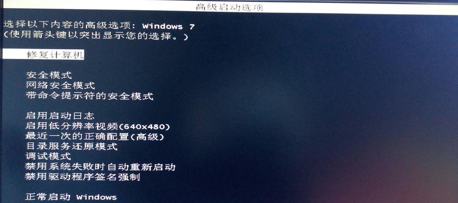 电脑黑屏系统修复的有效方法是什么？