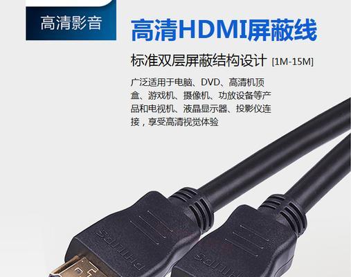 机顶盒连接笔记本困难？如何正确连接？