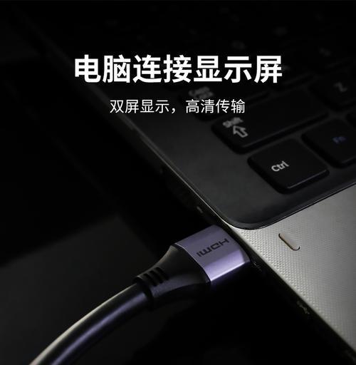 机顶盒连接笔记本困难？如何正确连接？