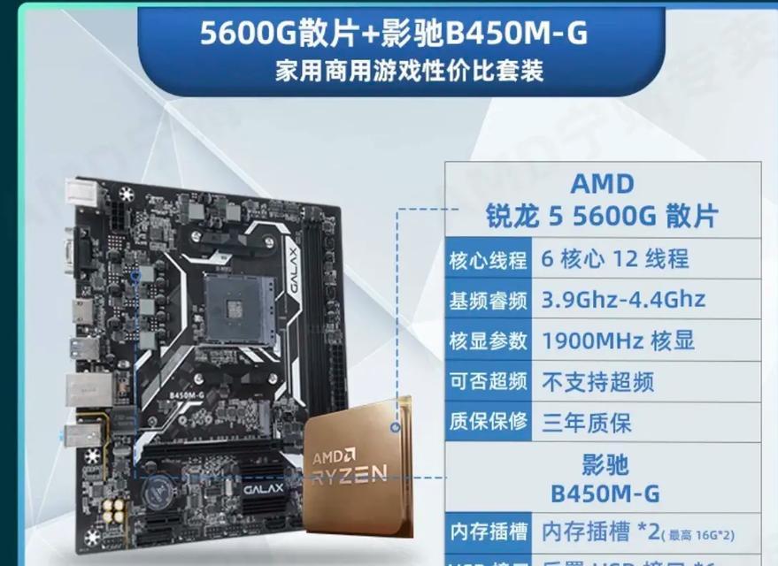 组装高配置游戏电脑性能如何？适合哪些游戏？