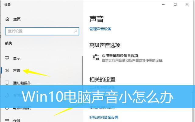 电脑播放声音卡顿怎么办？如何快速解决？