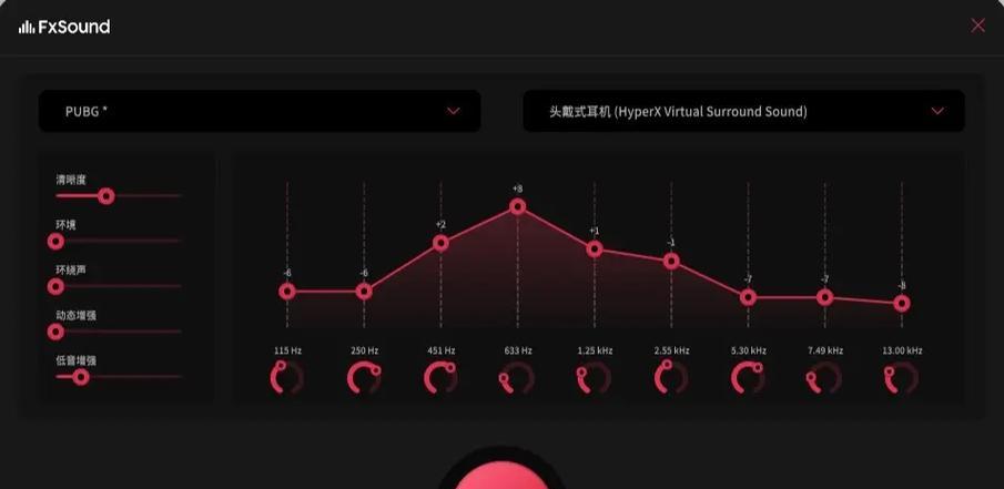 笔记本电脑声音音频设置方法是什么？