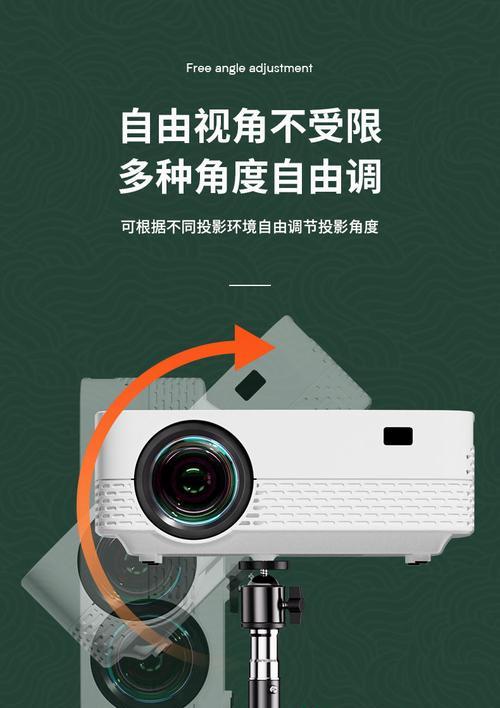 投影仪l型托盘安装步骤是什么？