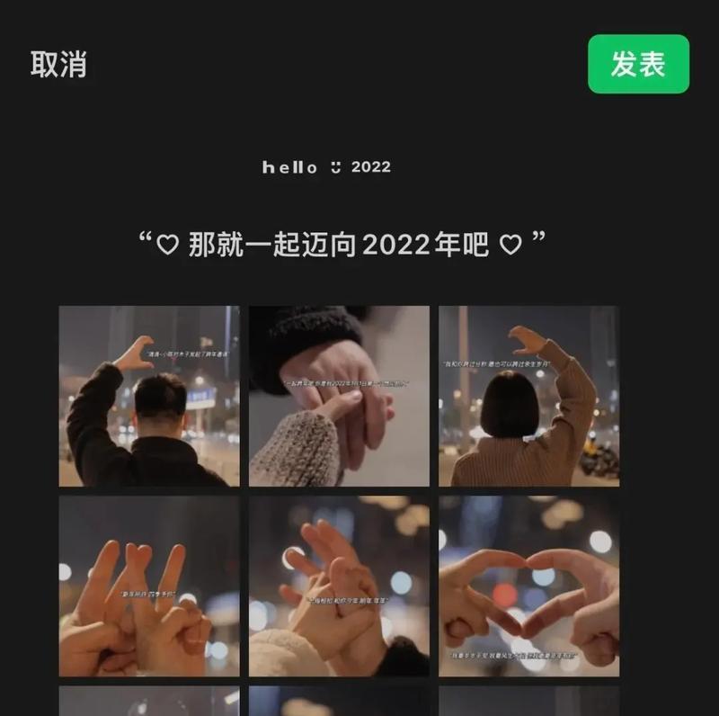 抖音情侣拍照特效如何设置？