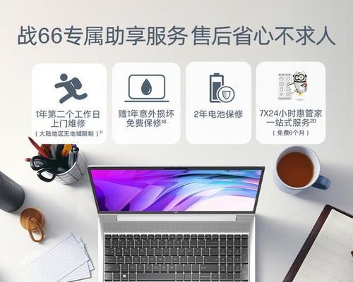携带两台笔记本电脑出门需要注意什么？