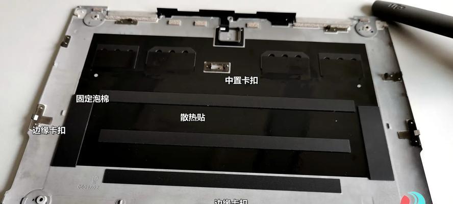 笔记本电脑翘边如何自行修复？
