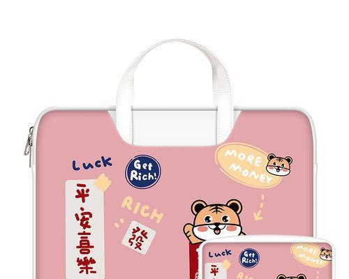小米笔记本电脑包粉色款有何特点？