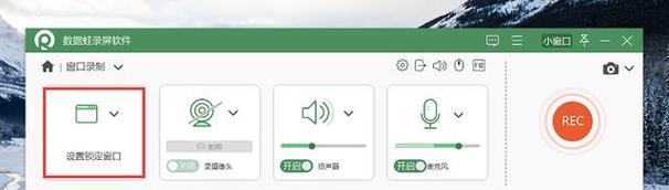 直播时电脑录屏无声音怎么办？