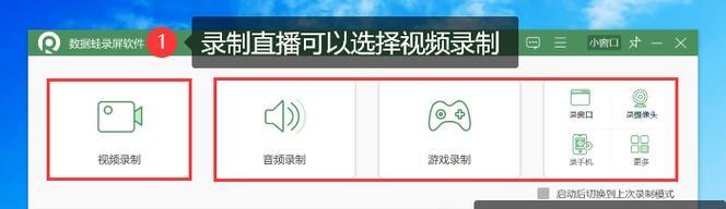 直播时电脑录屏无声音怎么办？