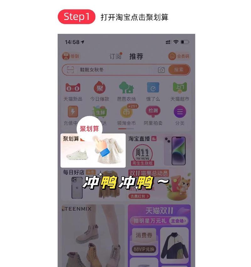 手机拍照统一口令如何设置？