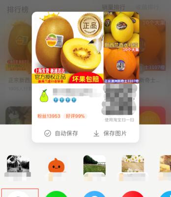 手机拍照统一口令如何设置？