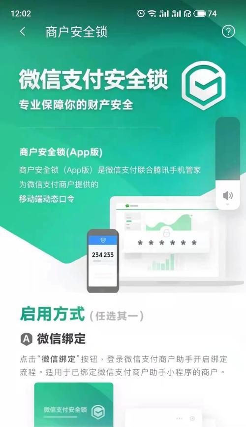 手机拍照统一口令如何设置？