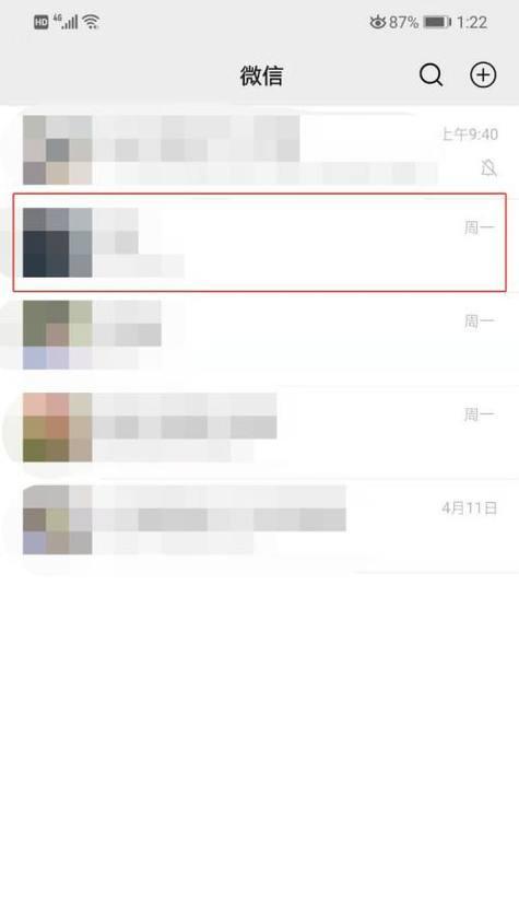 如何实现多人手机间的照片互传？