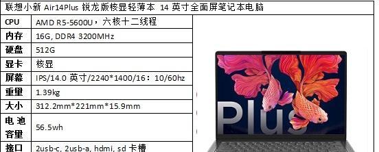美国便宜笔记本电脑价格是多少？购买美国笔记本电脑的预算需要多少？
