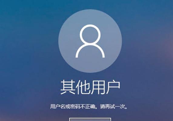 笔记本电脑如何跳过微软账户登录？